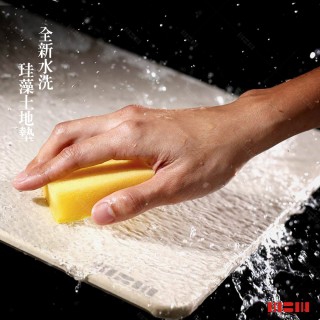 【MBM】Washable Diatomite Mat